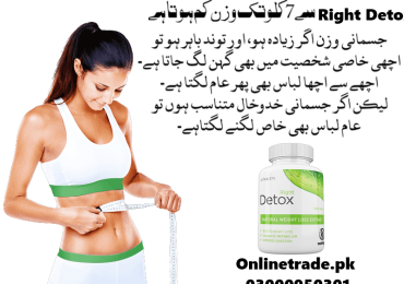 Right Detox Price In / Karachi	 -03000950301
