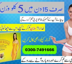 Tea For Weight Loss  in Pakistan