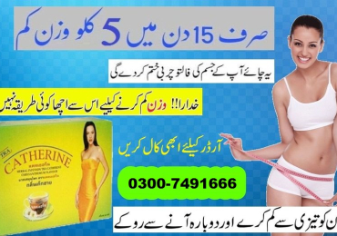 Tea For Weight Loss  in Pakistan