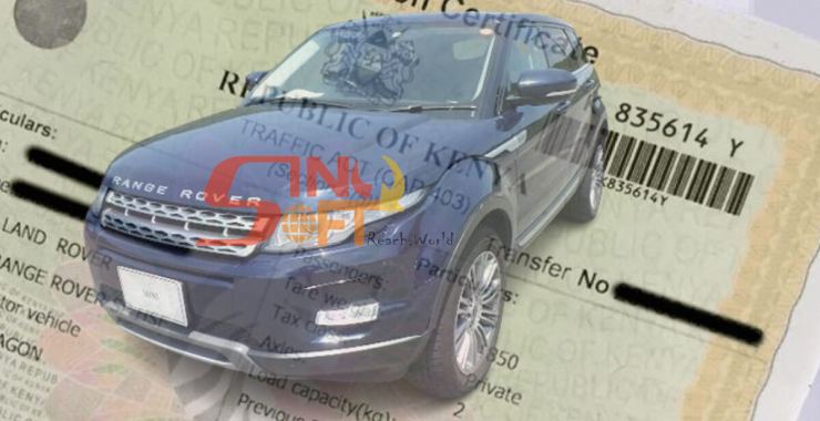 How to Apply for Transfer of Vehicle Ownership